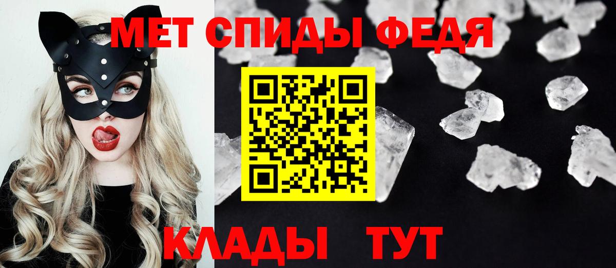 АМФЕТАМИН VHQ  Амфетамин  Нарткала  Вход с VPN 
