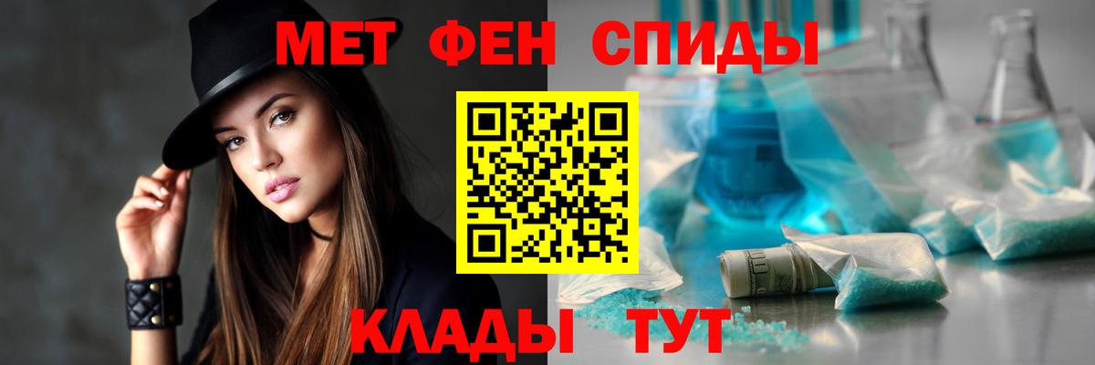АМФЕТАМИН Premium Нарткала