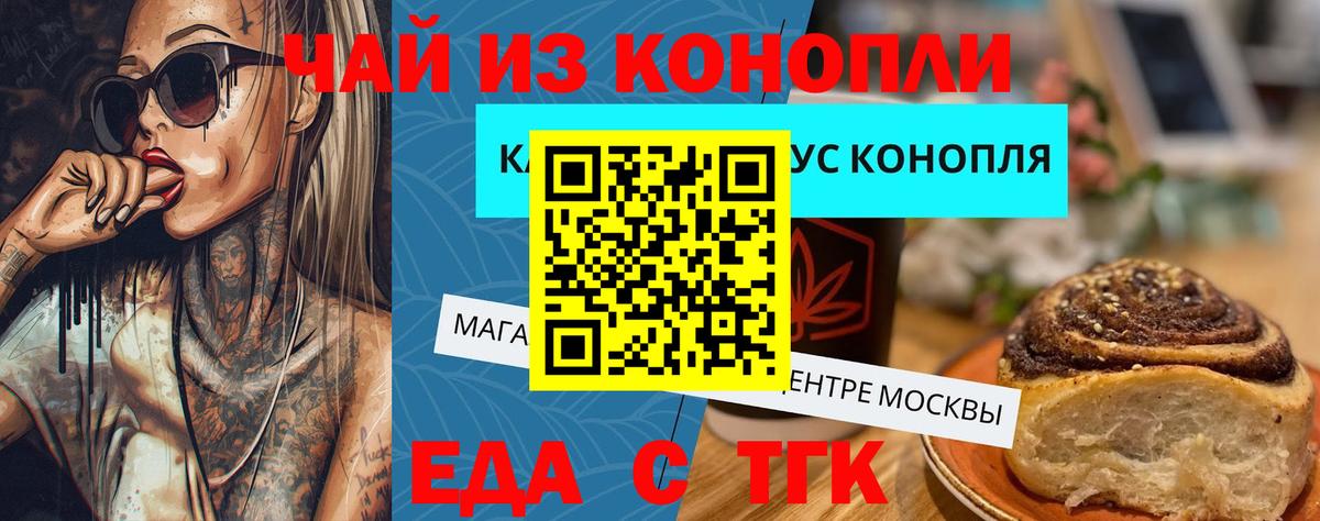 Каннабис Нарткала