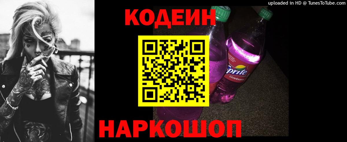 Нарткала  ГАШИШ  МАРИХУАНА  Вход с VPN  Alpha-PVP СК   Гашиш  Мефедрон  
