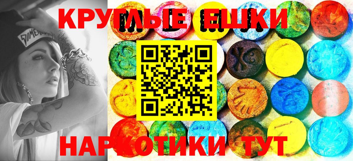 ЭКСТАЗИ louis Vuitton Нарткала