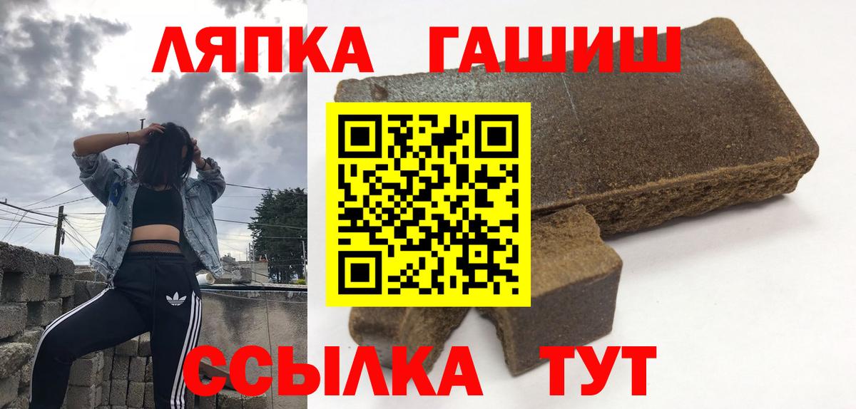 Нарткала  ГАШ ice o lator  Гашиш  Вход с VPN  ГАШ гашик 