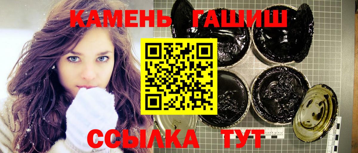 ГАШИШ ice o lator Нарткала