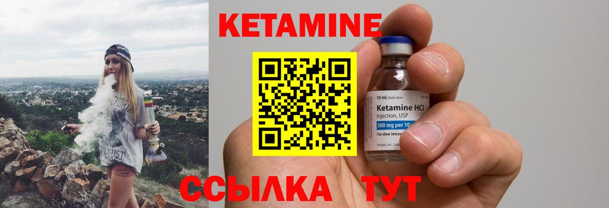 Нарткала  КЕТАМИН VHQ  ОМГ ОМГ онион  Вход с VPN 