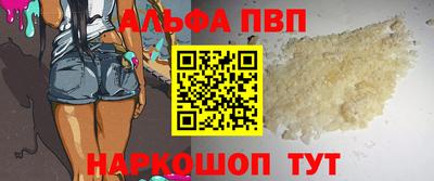гидра Татарск