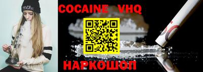 кокаин колумбия Старая Купавна
