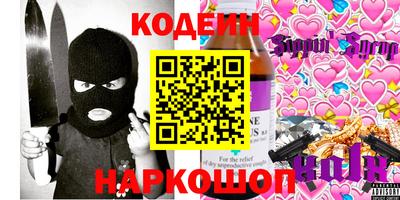 мяу мяу кристалл Ставрополь