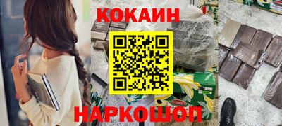 мяу мяу кристалл Ставрополь