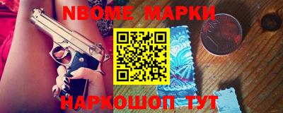 кокаин колумбия Старая Купавна