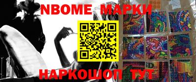 мяу мяу кристалл Ставрополь
