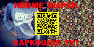 мяу мяу кристалл Ставрополь