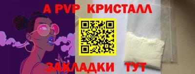 кокаин колумбия Старая Купавна