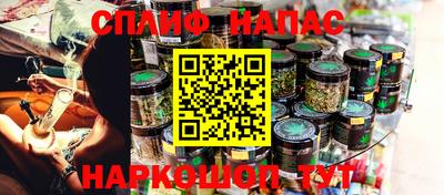 мяу мяу кристалл Ставрополь