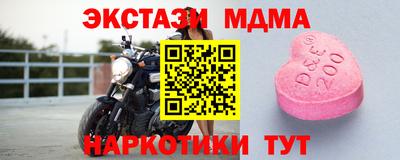 гидра Татарск