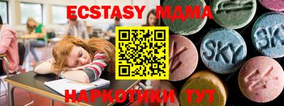 мяу мяу кристалл Ставрополь