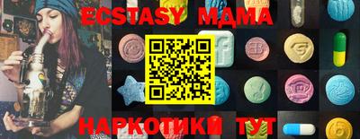 мяу мяу кристалл Ставрополь