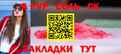 кокаин колумбия Старая Купавна