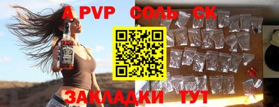 гидра Татарск