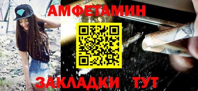 мяу мяу кристалл Ставрополь