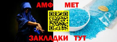 мяу мяу кристалл Ставрополь