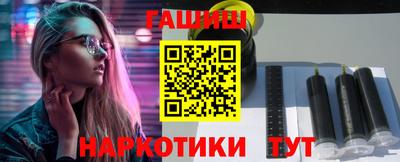 мяу мяу кристалл Ставрополь