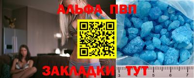 мяу мяу кристалл Ставрополь