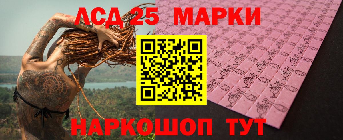 LSD-25 экстази ecstasy  Вход с VPN  ЛСД экстази  Лсд 25 экстази ecstasy  Нарткала 