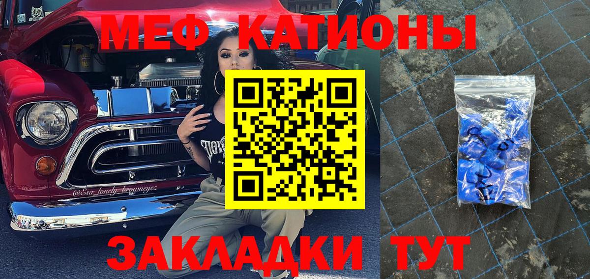 Мефедрон мука  Меф  Нарткала  Вход с VPN  Меф мяу мяу 