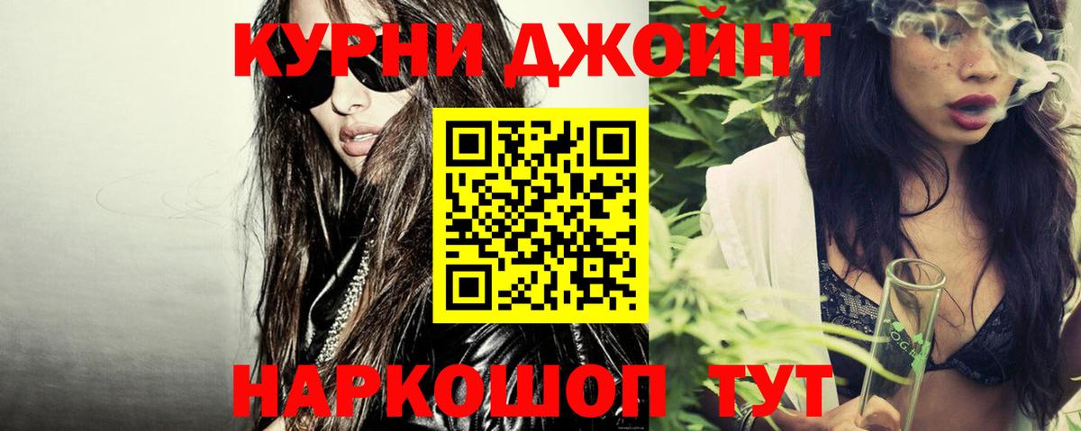 Конопля ГИДРОПОН Нарткала