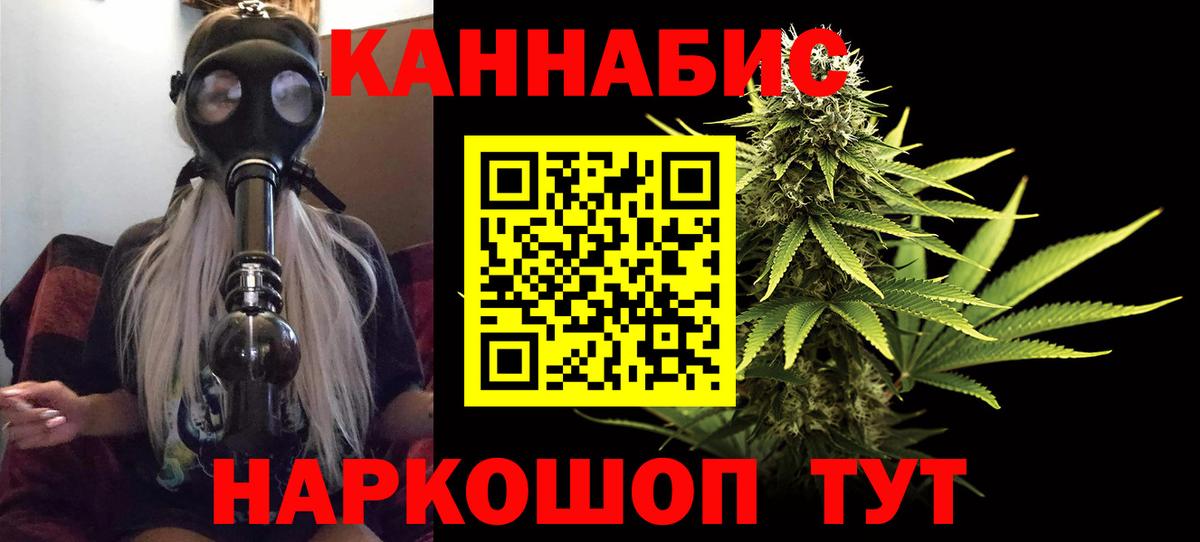 Бошки марихуана ГИДРОПОН  Вход с VPN  Шишки марихуана семена  Бошки Шишки планчик  Нарткала 